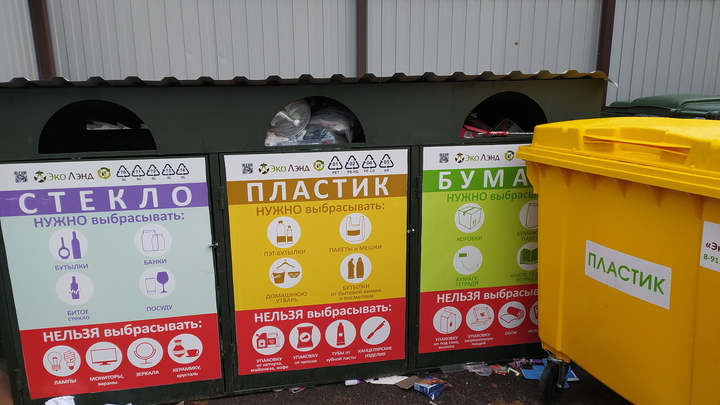 В Новосибирской области установят 915 контейнеров для раздельного сбора мусора