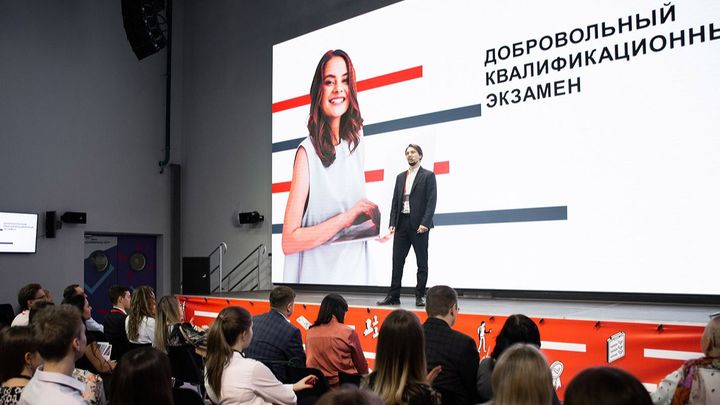 Собянин рассказал, как добровольный экзамен помогает молодёжи найти работу