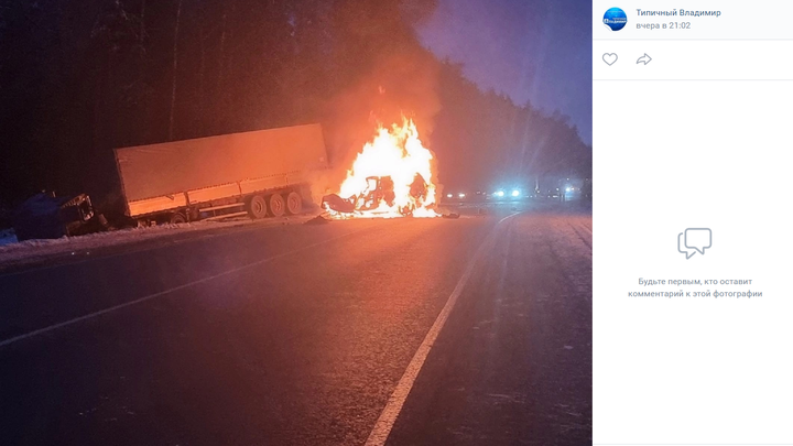 В Гусь-Хрустальном районе на трассе Р-132 в загоревшемся после ДТП автомобиле погиб водитель