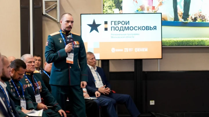 Герои Подмосковья в Сенеже: стартовал новый этап обучения участников СВО