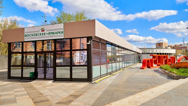 Собянин сообщил о начале работы сезонных ярмарок выходного дня