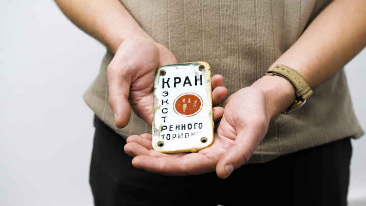 Фото: www.mos.ru. 