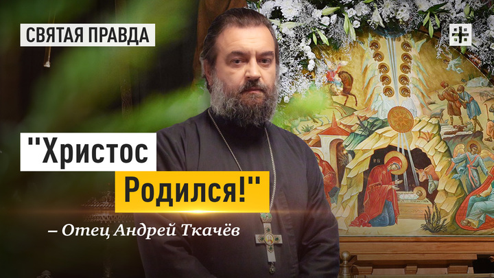 Часы батюшки