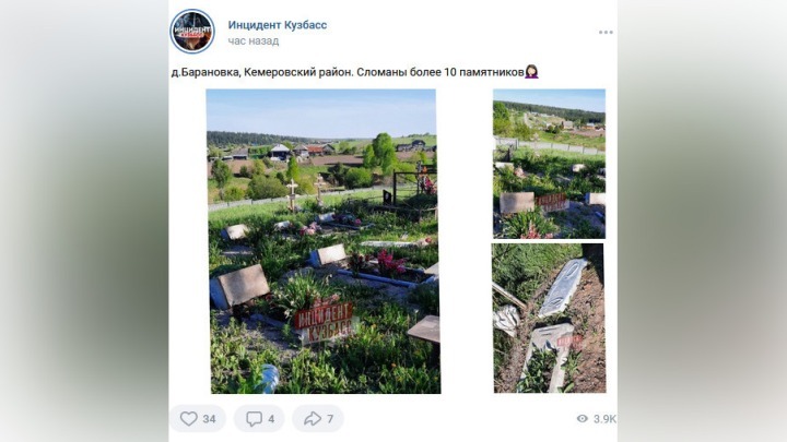 Вандалы разгромили больше 10 могил на деревенском кладбище в Кузбассе