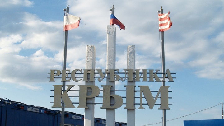Владимир Зеленский скрывает собственность в Крыму, которой может скоро лишиться