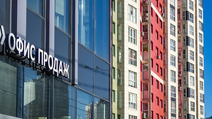 Сбер снова снизил ставку по ипотеке с господдержкой