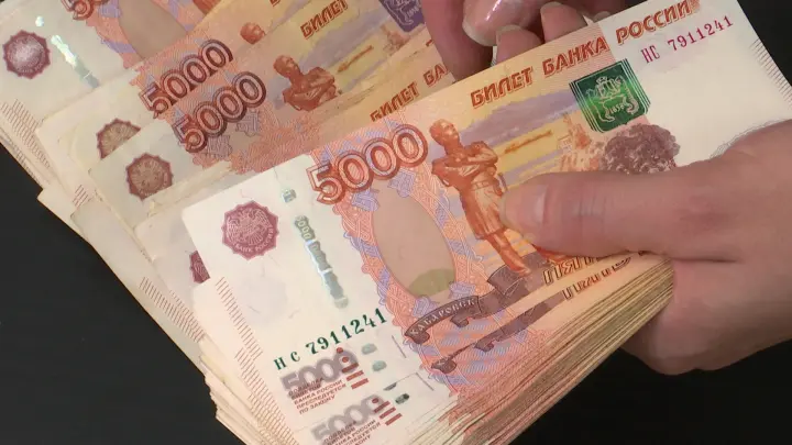 За комнату в Башкирии предложили квинтиллион рублей