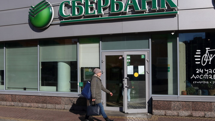 Сбербанк продан - акционеры на Западе. Как распределились деньги от сделки?