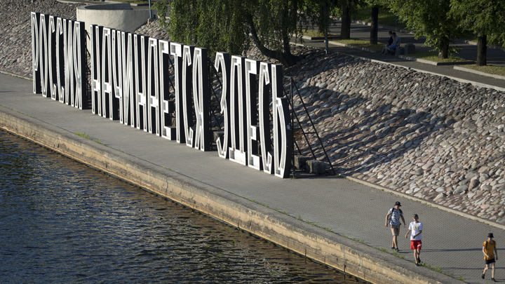 95-летие Псковского района в 2022 году: что будет в программе мероприятий