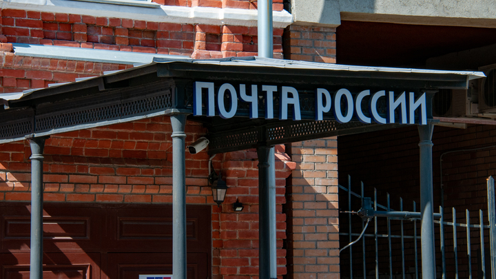 В отделениях Почты России появятся марки, посвященные 300-летию Перми