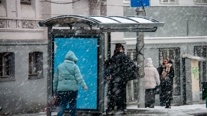 МЧС выпустило штормовое предупреждение в Свердловской области