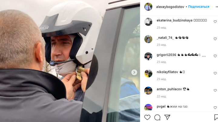 Мэр Геленджика попал в ДТП во время гонок на трассе