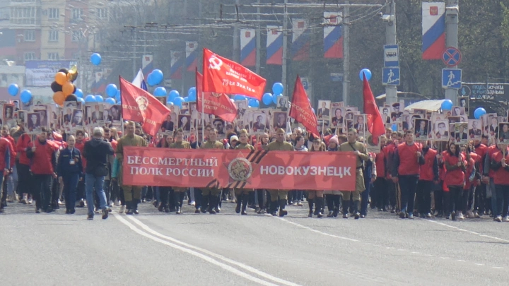 День Победы 9 мая: власти опубликовали программу празднования в Новокузнецке