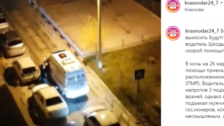 В Краснодаре мужчина набросился с кулаками на водителя скорой