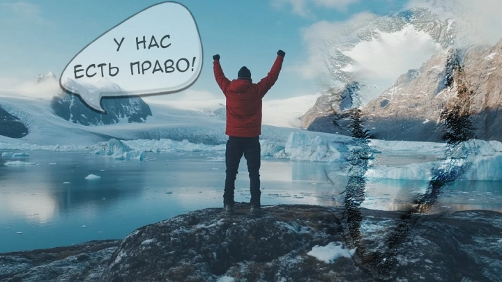 Чья Гренландия? Чем на самом деле является американский Крым