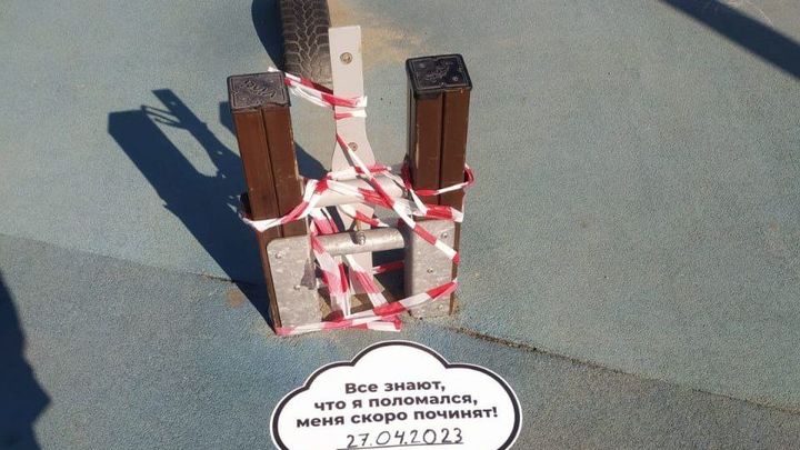 На детских площадках г.о. Пушкинский появились стикеры заботы
