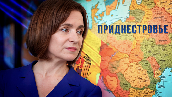 Валите в свой Кишинёв: На ложь Санду ответили праведным гневом - приднестровцы ждут помощи от России