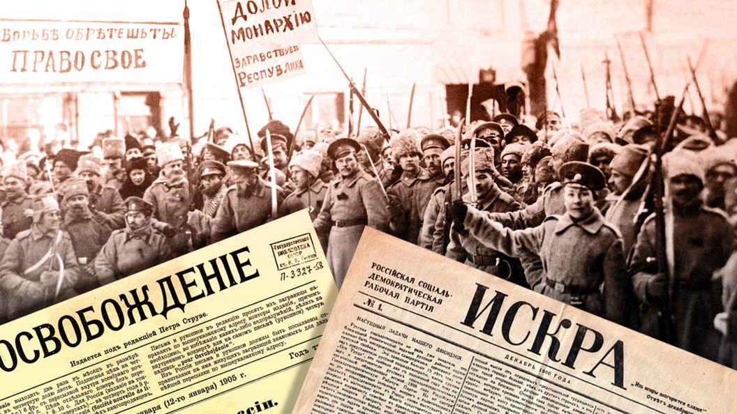 Революционные средства массовой дезинформации Революционные средства массовой дезинформации