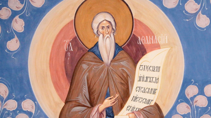 Преподобный Афанасий Серпуховской. Православный календарь на 25 сентября