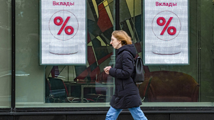 По следам Мавроди: жительница Магнитогорска заработала на инвесторах 17 миллионов