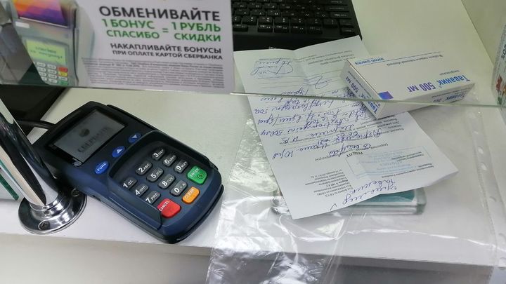 В Челябинске начали бесплатно выдавать дорогие лекарства от COVID-19