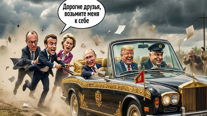 А вот это интересно – Макрон предал Мерца. Запись на приём к Путину открыта. Но есть злодейское условие