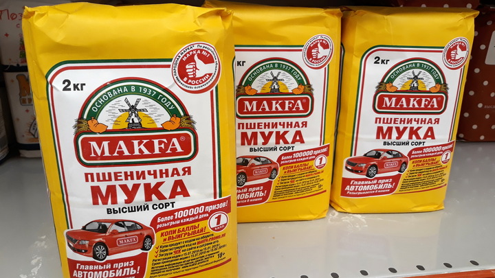 От макарон до масла: Что ещё исчезнет из магазинов вслед за сахаром?