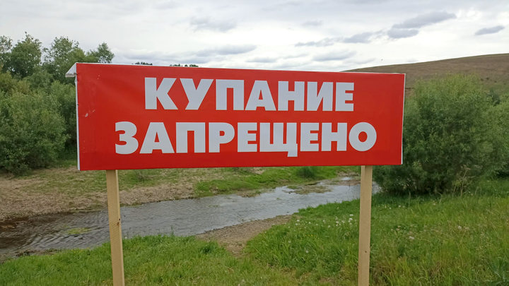 Соцсети: чиновник из Новокузнецка утонул в реке