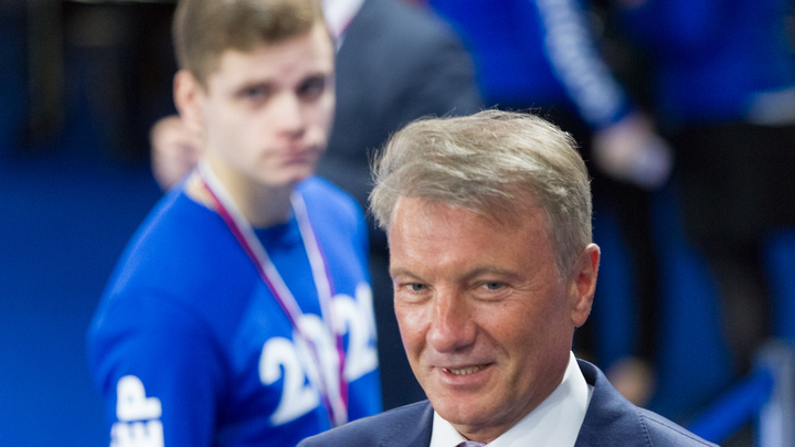 Герман Греф назвал самый большой вызов в социальной политике. Это клиентоцентричность