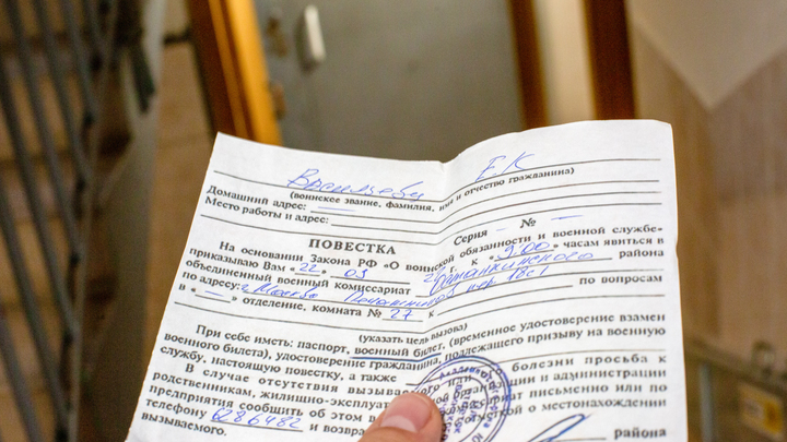 Уральские школьники получили повестки в военкомат Уральские школьники получили повестки в военкомат