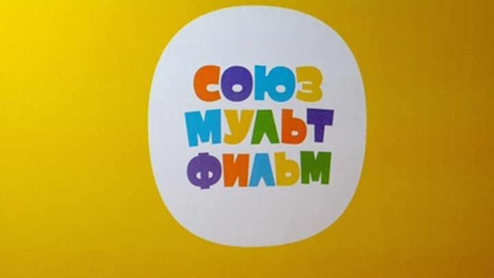Тематический парк «Союзмультфильма» построят в Сочи