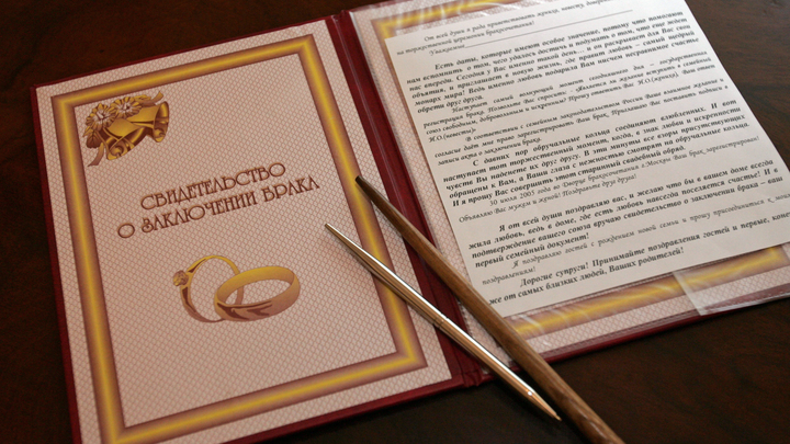 День работников ЗАГСа 2024: поздравления в стихах и прозе