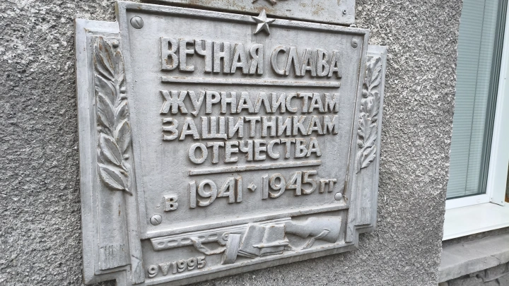 На СВО погибли больше 30 русских журналистов