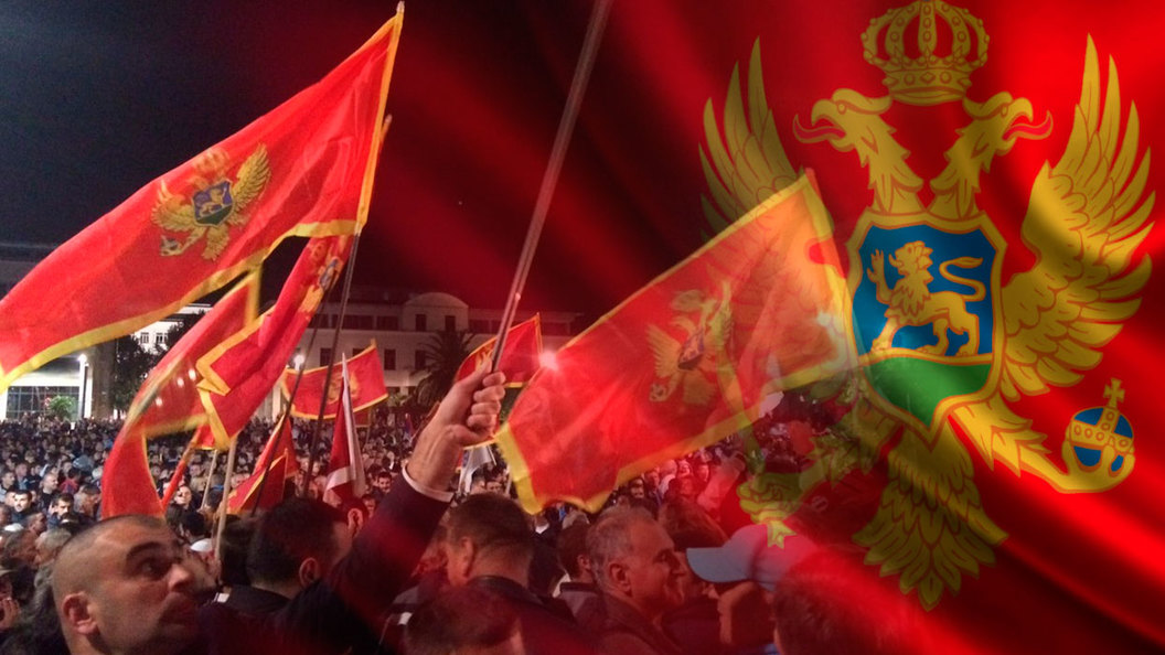 Черногория на грани революции? Черногория на грани революции?