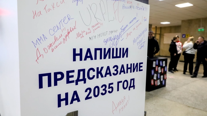 Предсказания трех гуру: что ждет Россию и мир в ближайшие годы