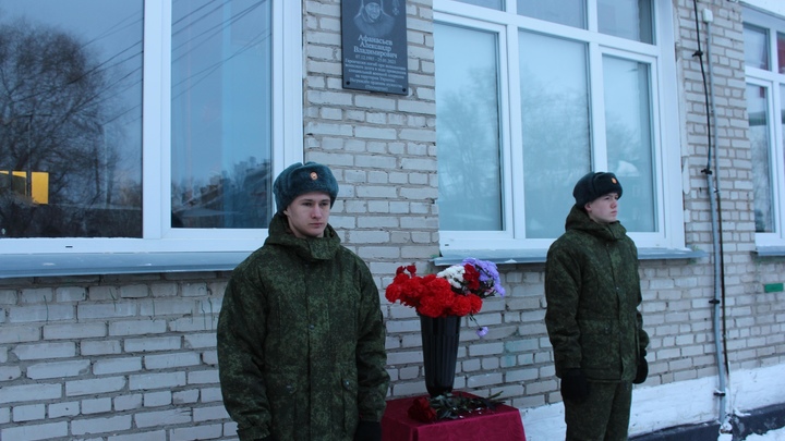 В Новосибирской области увековечили память павшего на СВО Александра Афанасьева