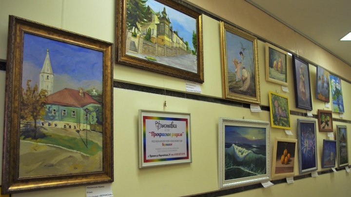 Прекрасное рядом в Пушкино: выставка любительской живописи