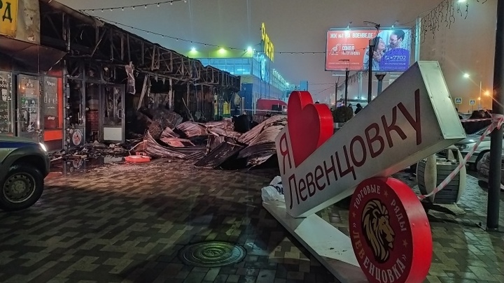 Взрыв на рынке в Ростове-на-Дону: Молодой парень умер в БСМП, у него было обожжено почти всё тело