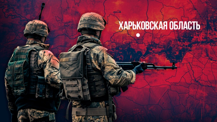 Украинских пограничников не спросили. Русская армия вошла в Харьковскую область с севера