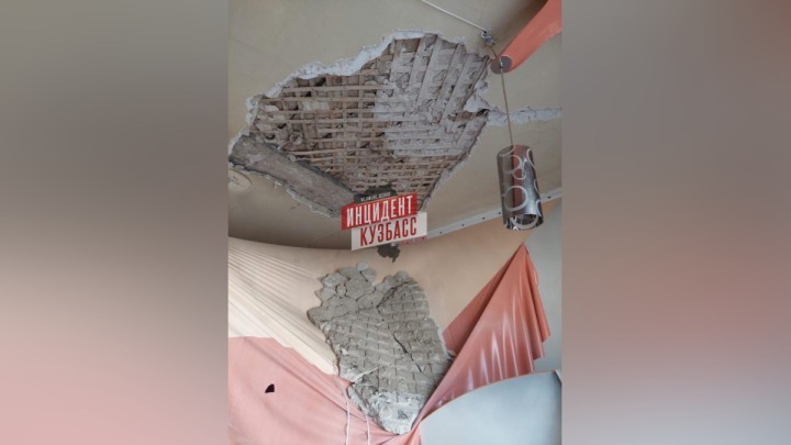 Потолок рухнул в детской комнате в доме в центре Кемерова