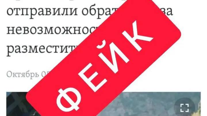 Краевой оперштаб опроверг сообщение Генштаба ВСУ об отправке мобилизованных краснодарцев домой