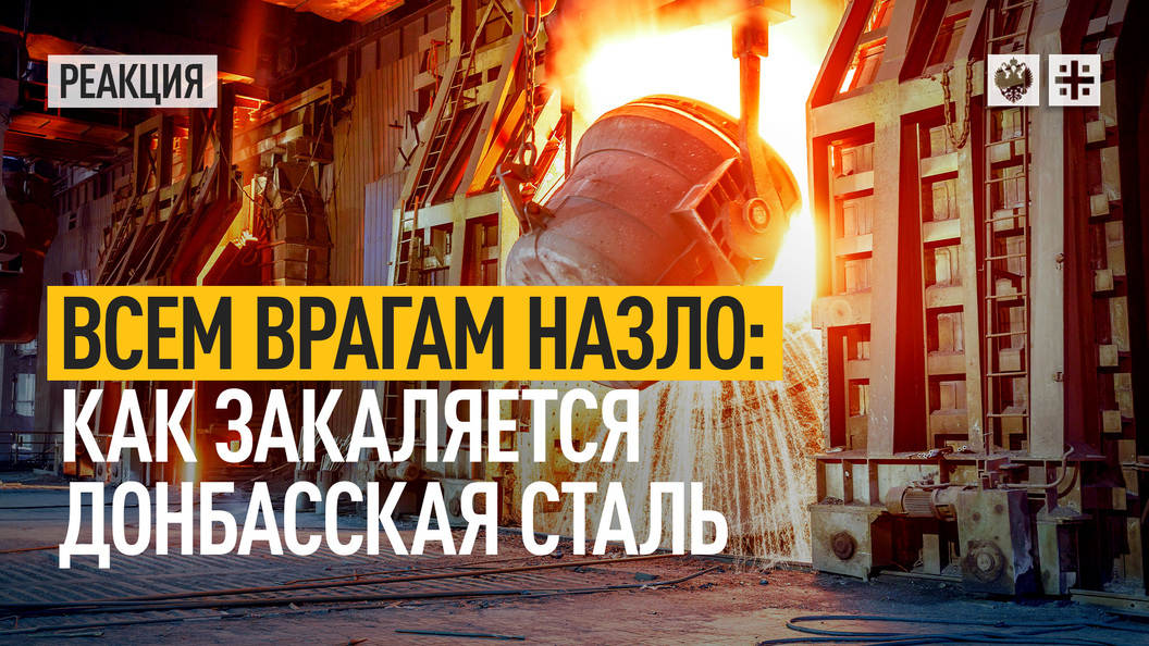 Всем врагам назло пусть будет праздник песня