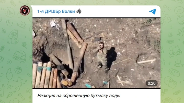 Дрон ВС РФ сбросил бойцу воду и снял его реакцию на видео