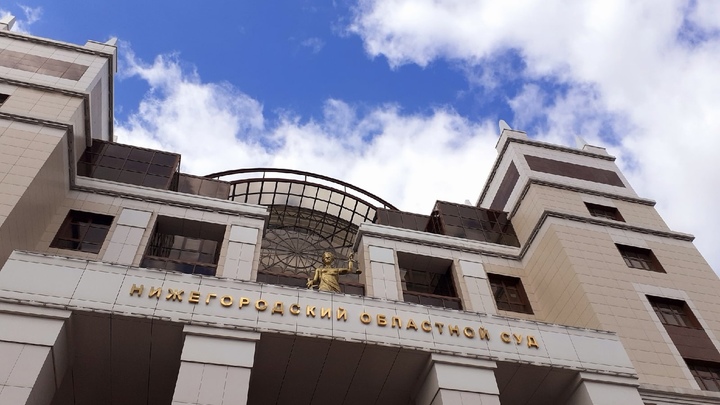 В Нижегородской области упразднят 26 районных судов