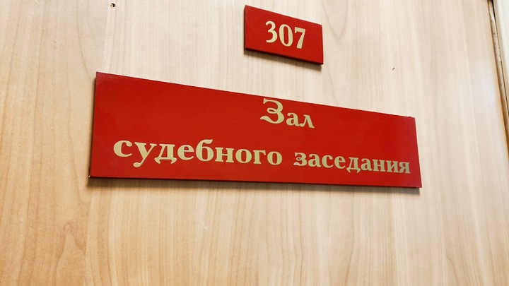 В Новосибирской области суд вновь рассмотрел дело экс-депутата Мамонтова из Татарска