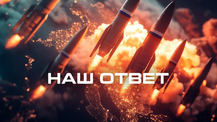 ВХ: Только прекращение перетока электричества с АЭС изменит позицию Киева