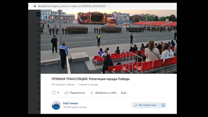 В Самаре на площади Куйбышева проходит репетиция Парада Победы