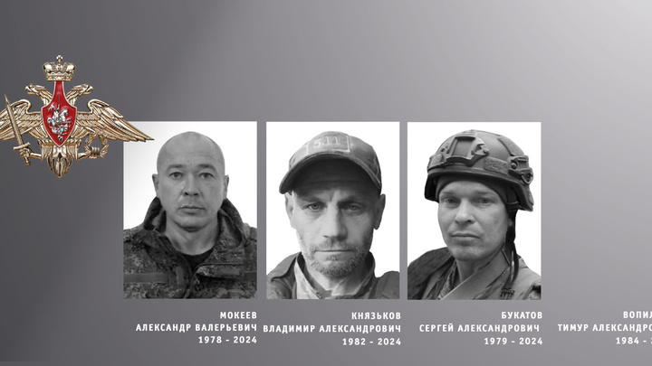 Четверо военных из Ивановской области погибли в зоне СВО