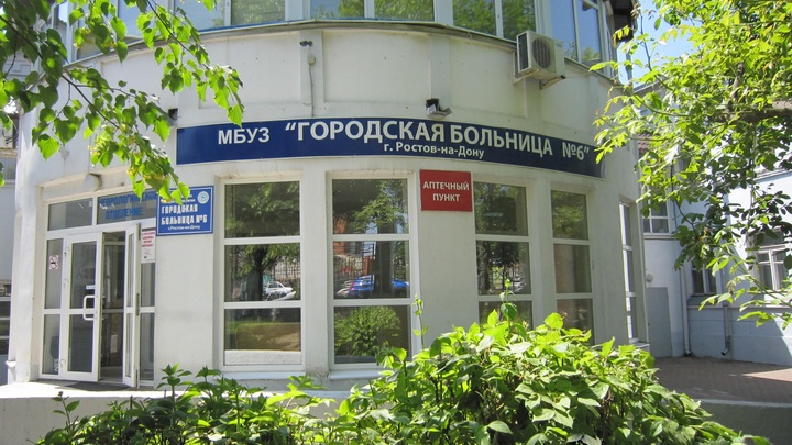 Больницу в Ростове закрыли на карантин: Полсотни пациентов трое суток провели вместе с заражённой коронавирусом
