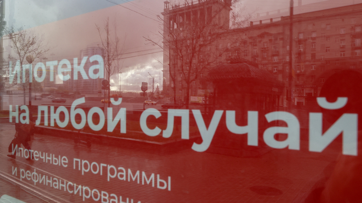 Центробанк: с начала года пермяки оформили ипотеку на 49 млрд рублей